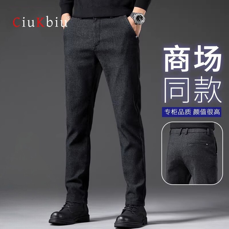 意大利毛呢休闲裤男春秋季加厚男裤直筒修身商务通勤西装裤子男款