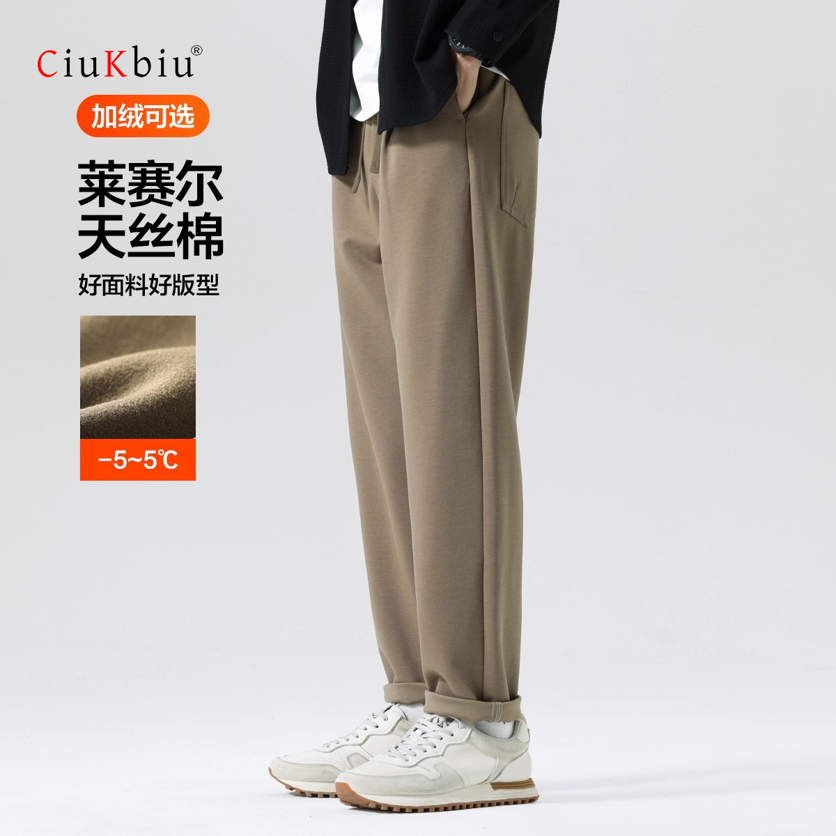 高端修身加绒休闲裤子男士2025新款春秋冬季宽松直筒锥形长裤男款