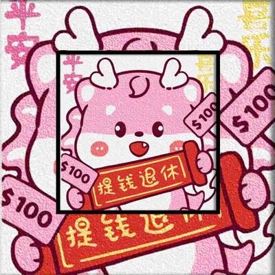 纸浆画创意手工diy材料包装饰画非遗活动团建教学儿童礼物