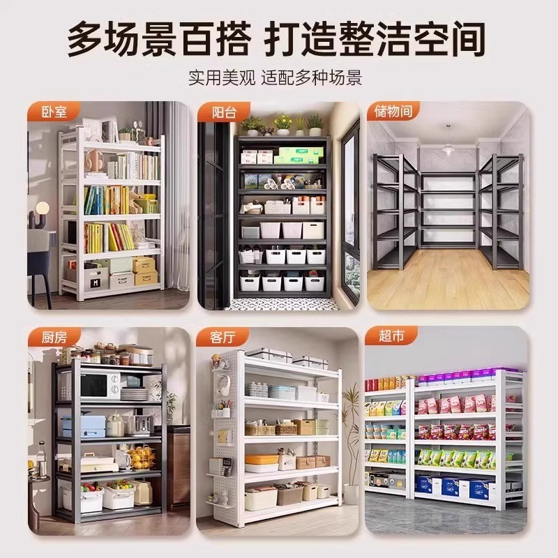 家用货架多层置物架落地仓库超市阳台快递储物架地下室角钢收纳架
