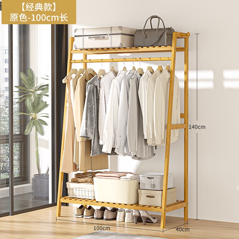 新款竹衣架家用卧小挂衣实木晾落地服装店衣架女简易室衣服架装子