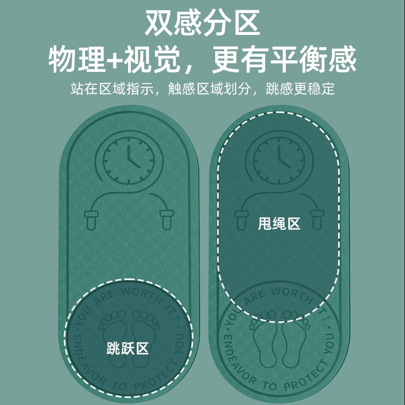 跳绳减震垫健身静音平衡隔音地垫运动垫子家用房间楼房家用家里