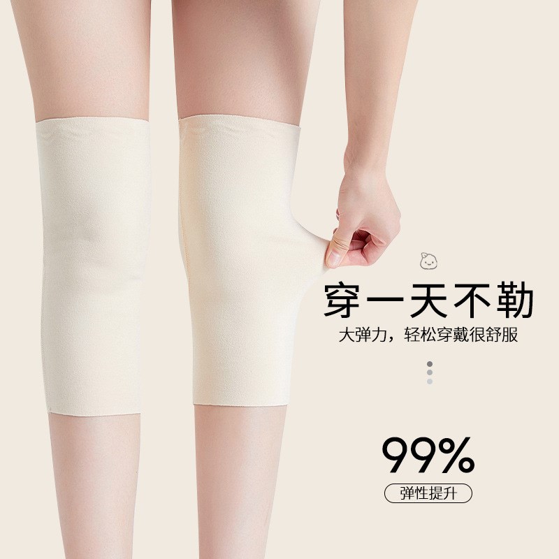 护膝女士关节保暖老寒腿运动防滑内穿无痕老年人秋冬季膝盖保护套