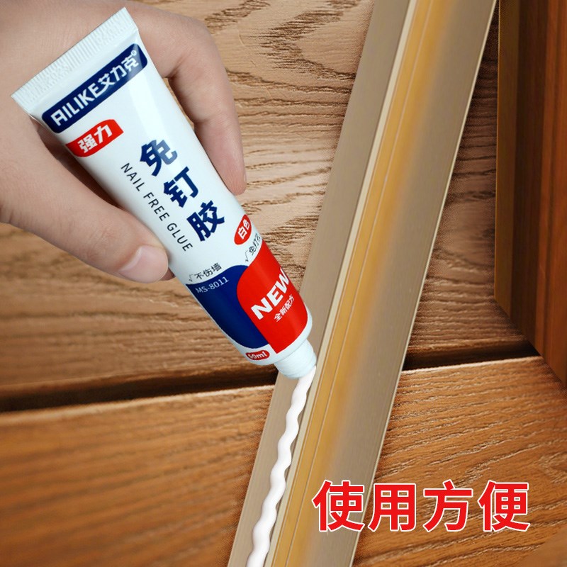 木材修边粘得牢固定胶多功能地板踢脚线修复胶水置物架加固万能胶