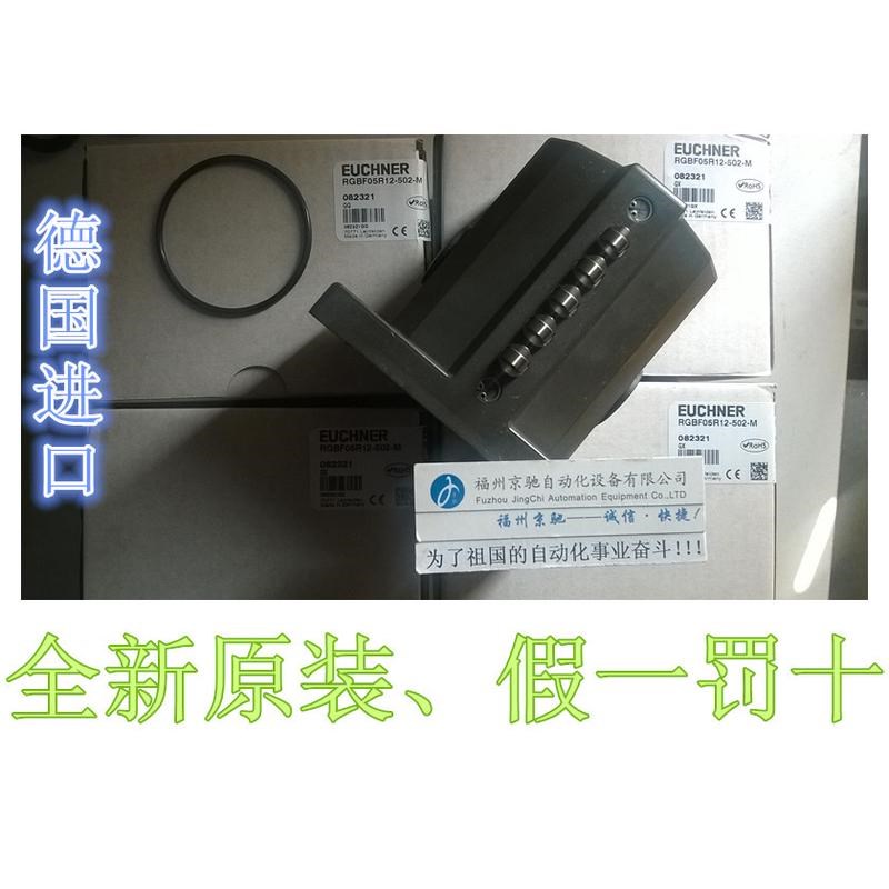 RGBF04D12-502AM-M现货082326 RGBF04D12-502AM-M原装正品