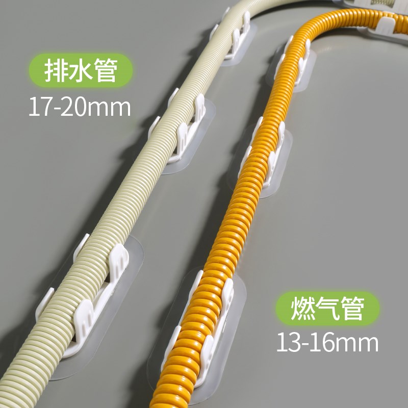 免打孔水管固定贴空调排水管固定器滚筒洗衣机下水管固定卡扣管卡