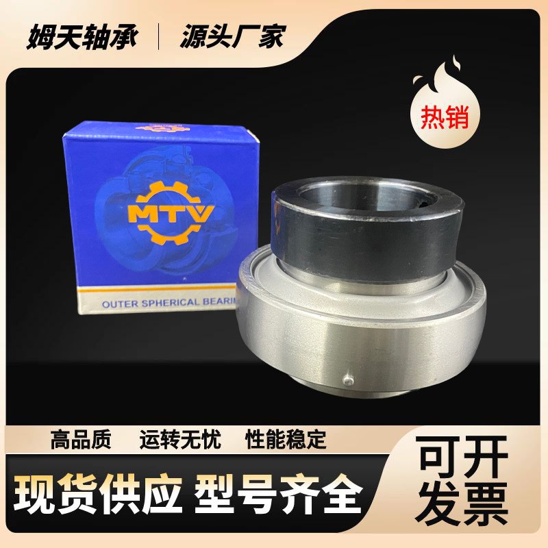 农机收割机免维护外球面轴承UEL HC306 HC307 HC308 HC309 HC310