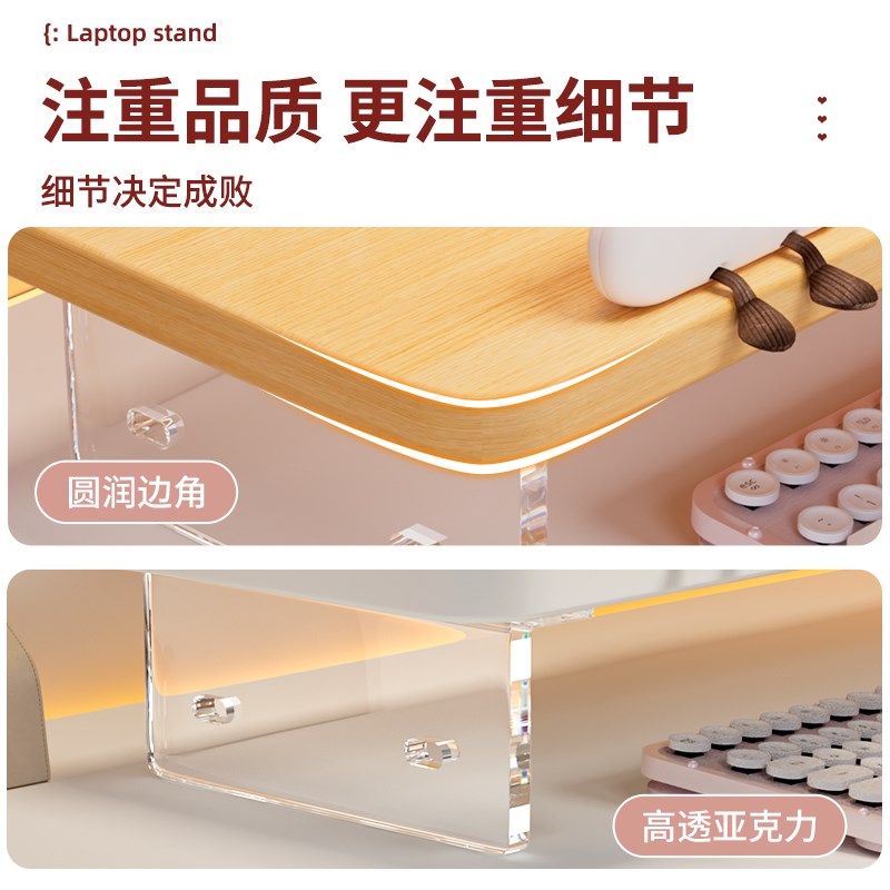 电脑增高架桌面整理置物架台式屏幕显示器底座托架亚克力透明支架