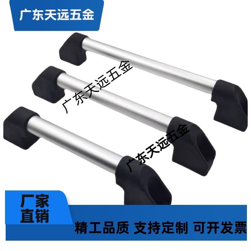 外装型铝合金圆管拉手 把手UWAPN150/200/250/300/400/500/600