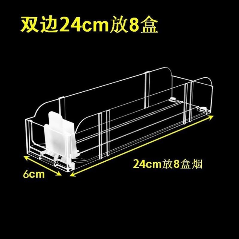 烟香展示架烟架子展示架放烟的架子烟香收纳架便利店推烟器推进器