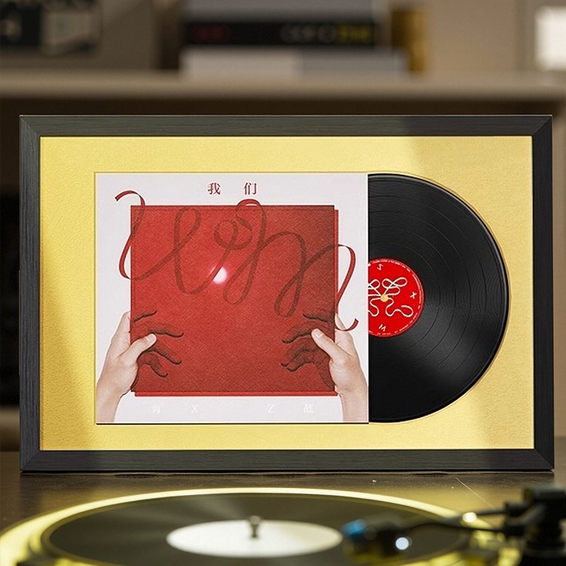 肖战黑胶唱片展示框架12寸我们实体专辑音乐相框CD装裱唱片收纳框