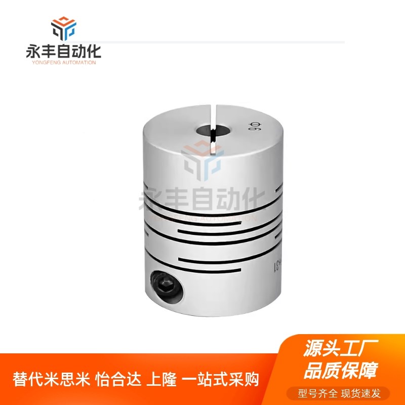 WP联轴器LK18-C39/C26/C34/C56/C44/C68/C82-8/10/12/14/20/15/22