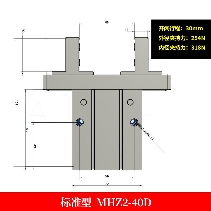 气动手指气缸夹爪MHZ2-16D/MHZL2-10D/20D/25D/32/40D/S平行气爪