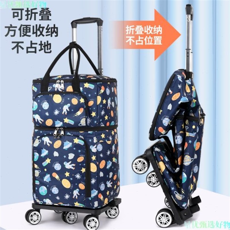 家用买菜拉杆车超轻折叠便携式手推车大容量万向轮小拖车时尚防水