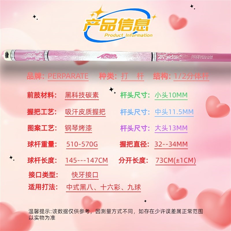 女士黑科技碳素粉色皮纹中头台球杆分体中八杆美式九球桌球杆套装