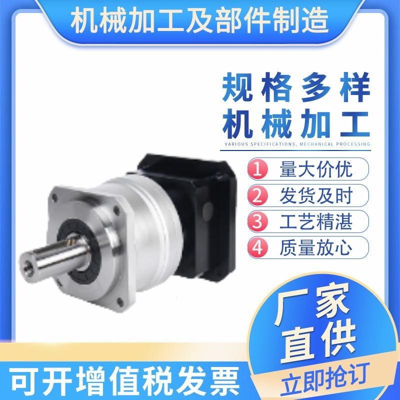 精密行星齿轮减速机6090115142伺服步进无刷电机专用减速器齿轮箱