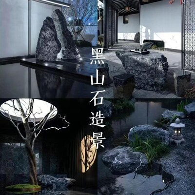 户外天然黑山石原石水钵园林庭院户外园林造景切片石异形加工工厂