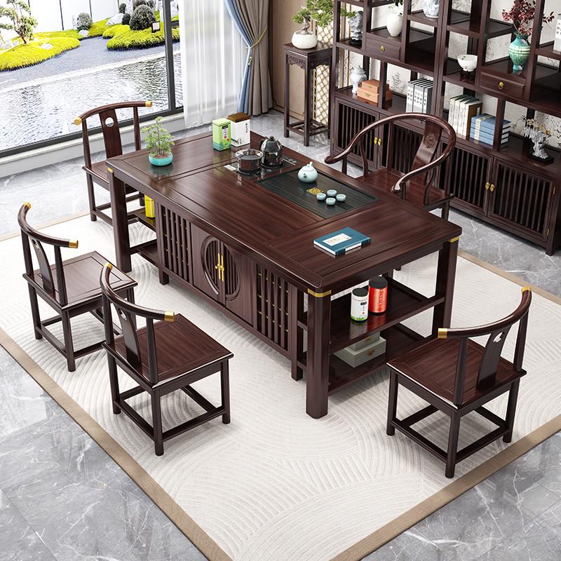 新中式茶桌椅组合实木办公家用功夫泡茶台茶几全自动茶具套装一体