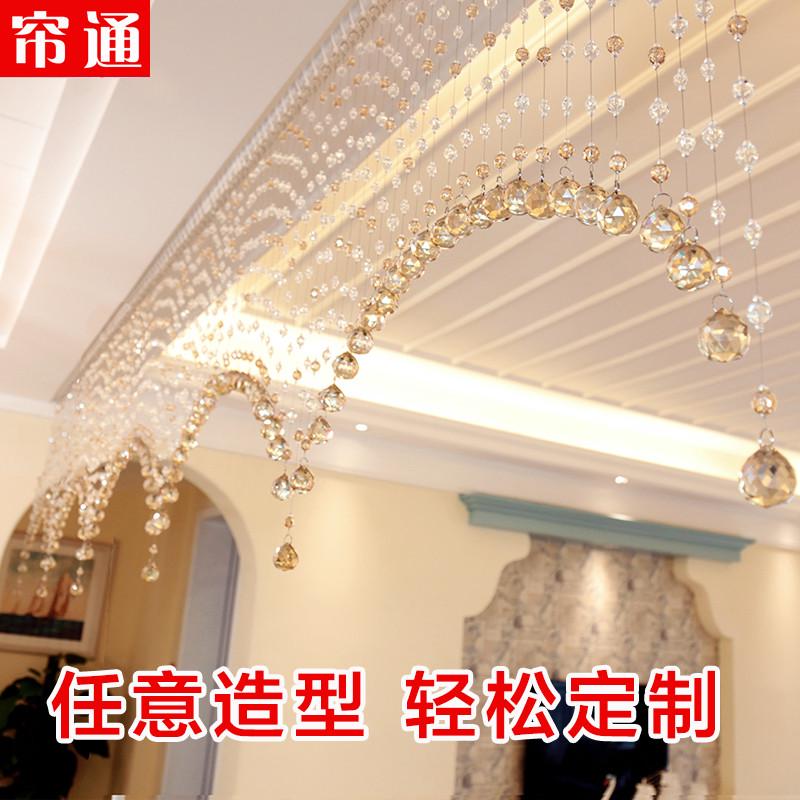 免打孔A1拱形门帘珠帘水晶隔断客厅玄关卫生间半吊帘子屛风成品