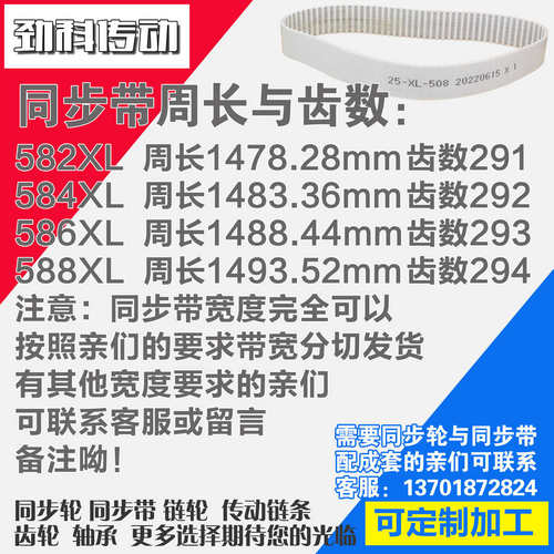 聚氨酯钢丝同步带406XL 408XL 410XL 412XL同步轮配套