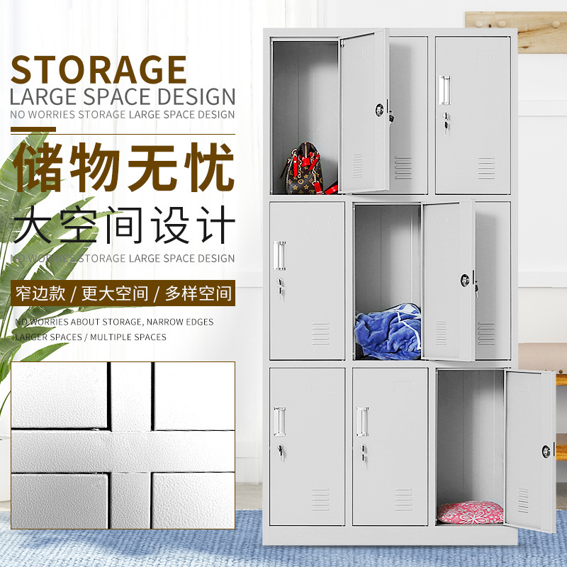 储物柜工厂锁铁皮更衣柜带宿舍多门厂家员工储存柜浴室钢制健身房