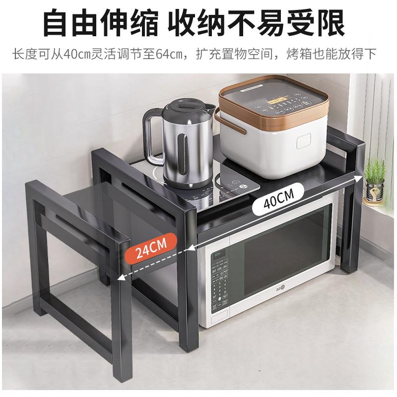 厨房微波炉烤箱专用置物架家用可伸缩多功能台面支架电饭煲收纳架