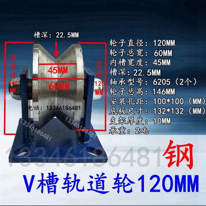 现货速发新品重型型轮角铁角钢轨道轮铁轮v型槽轮K滚轮移门45#