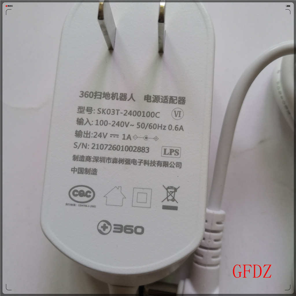 360扫地机充电器S5 S6 S7 S8 X90 X95 T90 X100max电源线24V2A 1A