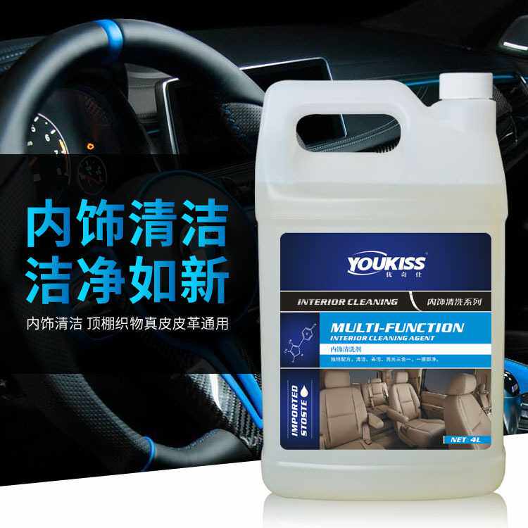 汽车内饰清洗剂车内顶棚座椅安全带免洗织物车顶泡沫去污清洁翻新