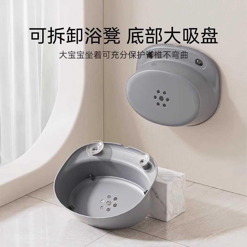 儿童洗澡盆浴凳家用塑料浴盆浴桶内凳吸盘泡澡凳宝宝洗浴泡澡坐凳