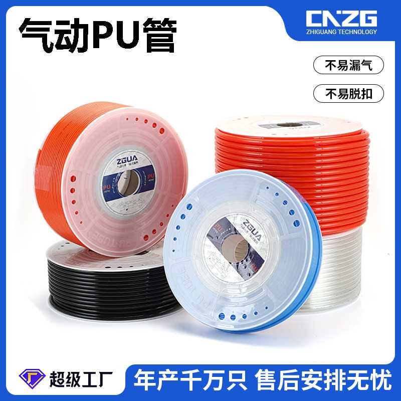 PU气管8*5空压机软管6*4气泵气源气动透明10*6.5聚氨酯PU管12*8