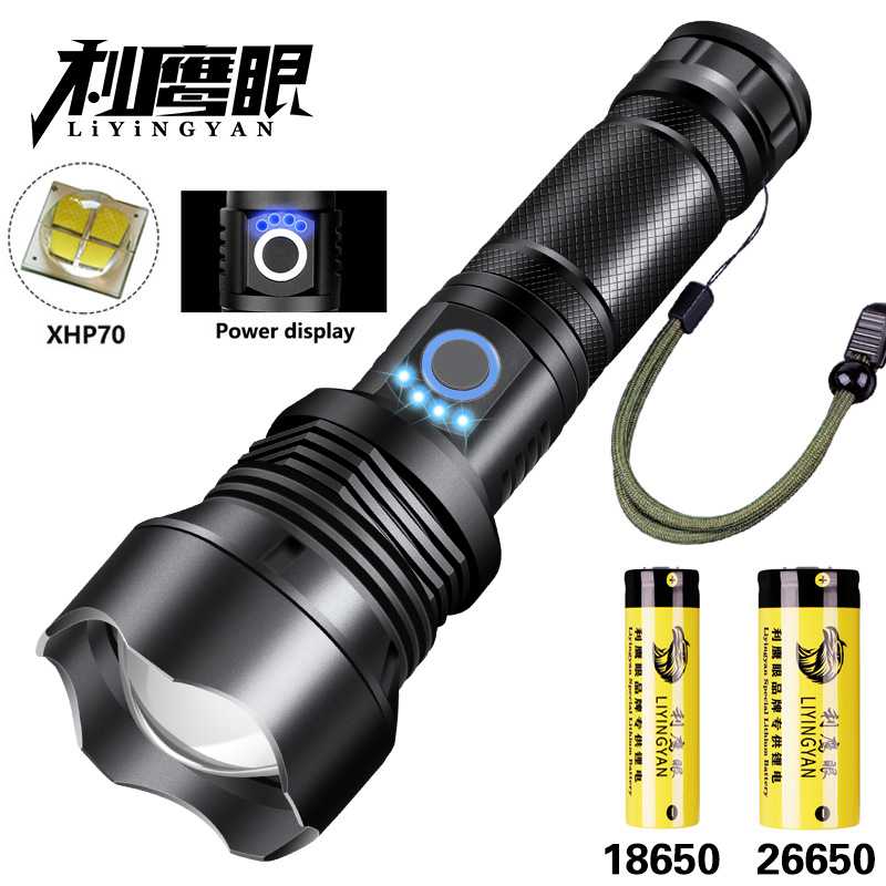 强光手电筒大功率手电筒USB充电电量显示伸缩变焦新款XHP70
