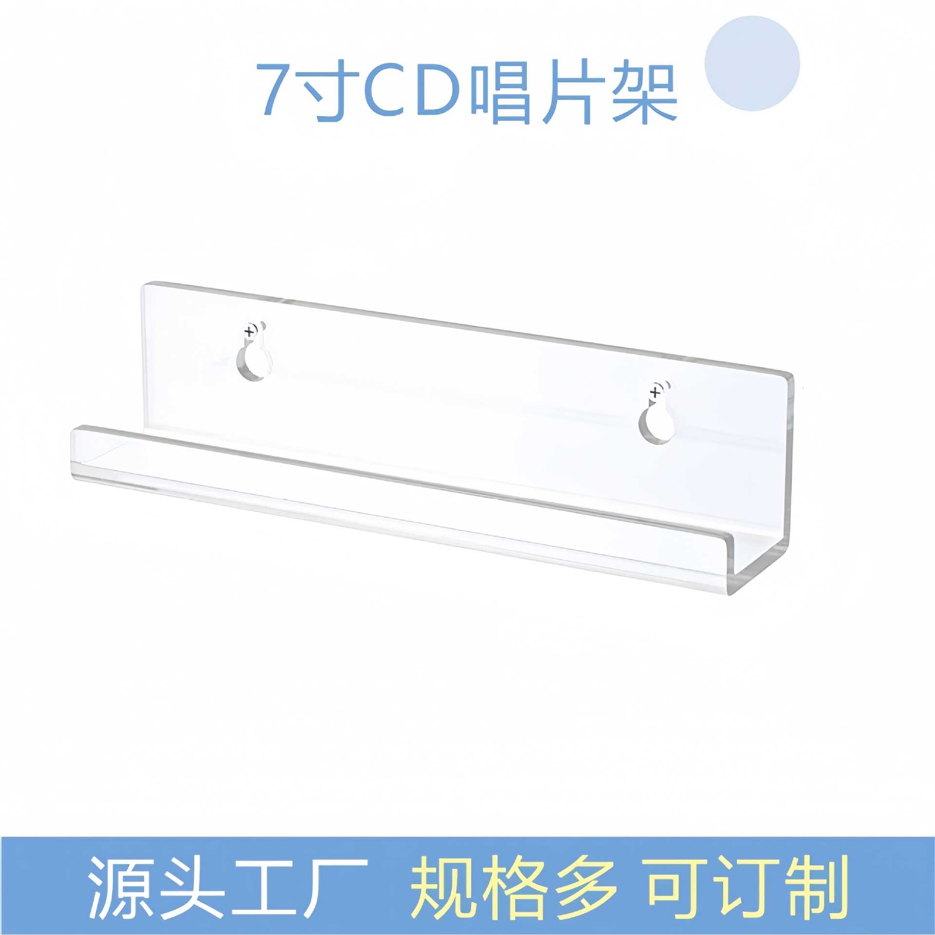 现货7寸亚克力唱片架壁挂式cd专辑展示架墙上陈列黑胶唱片架