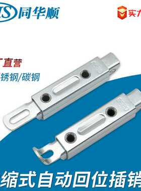 热卖 1085-U1撞击式门碰爱姆卡门碰EMKA撞击式自动插销门碰弹簧锁