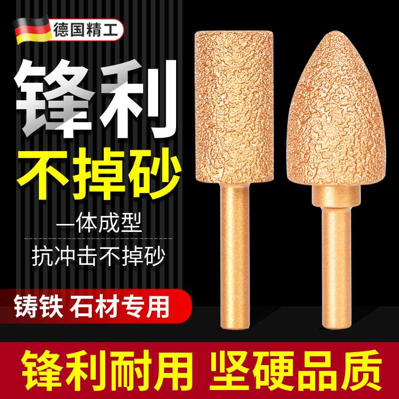 直销金刚石磨头合金打磨头瓷砖打磨钻头金刚砂电磨头钎焊钨钢
