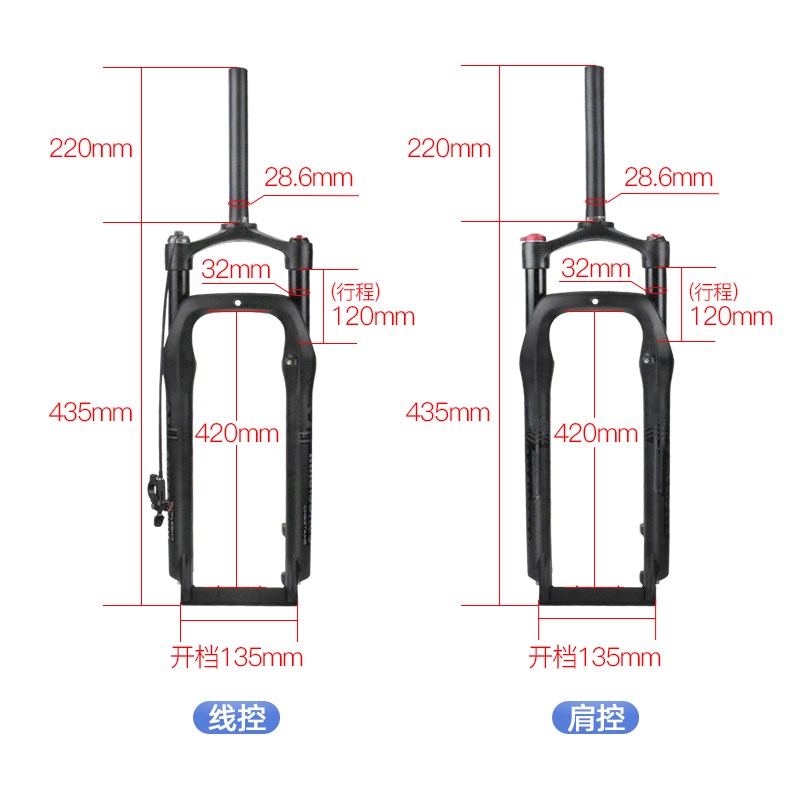 山地自行车雪地车前叉避震气叉 26寸肩控线控可调锁死沙滩车肥胖
