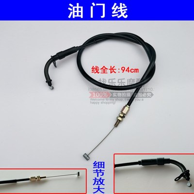 钻豹HJ125K拉线银豹HJ125摩托车码表线转速线油门线离合线风门线