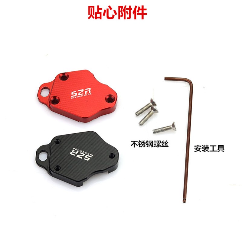 摩托车改装配件迅鹰国三铝合金锁匙盖踏板凌鹰尚领钥匙头