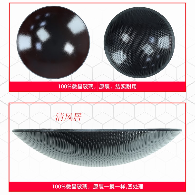 200mm凹面微晶板 各种尺寸凹面电磁炉耐高温黑色微晶玻璃面板