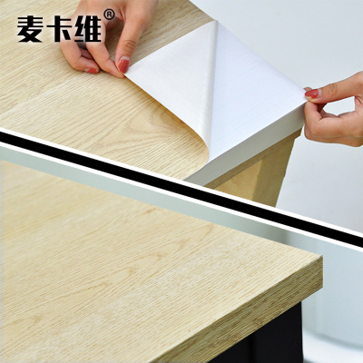 白橡木纹翻新衣柜子桌面实木门原木色旧家具贴纸自粘墙纸壁纸贴皮