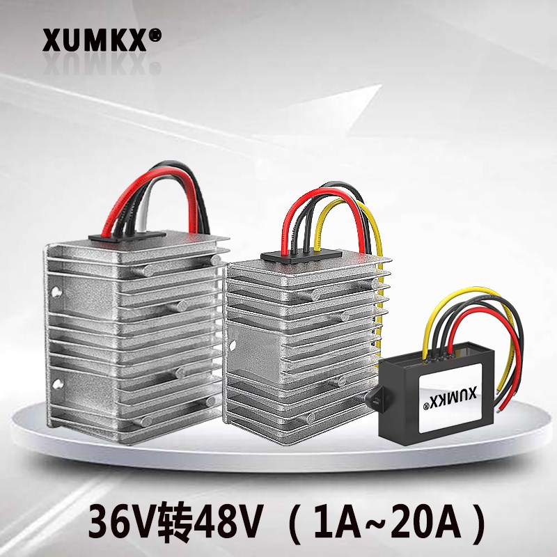 直流36V转48V转换器36v升48V电源升压器 36V变48V模块车载稳压器