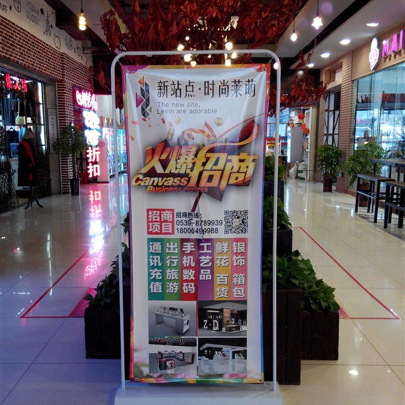 四川成都门型展架 户外注水80x180易拉宝海报架广告展示架  画面