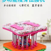 跳舞机扭腰机瘦腰家用健身器材女转盘扭腰机音乐扭扭机跳跳扭腰盘