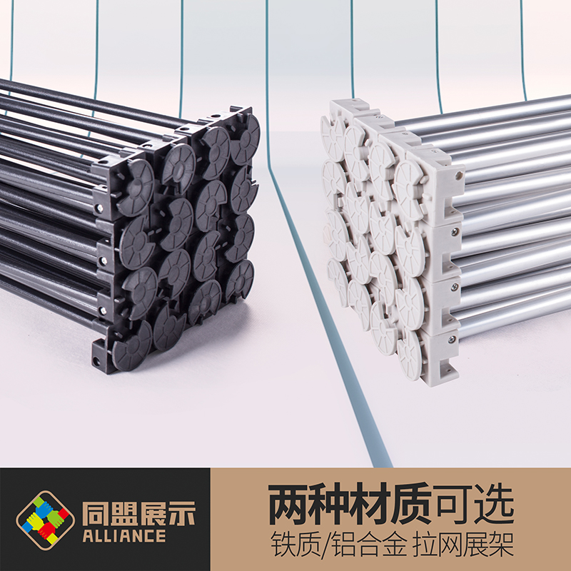 拉网展架折叠海报架kt板广告展示架活动签名签到墙舞台伸缩背景架