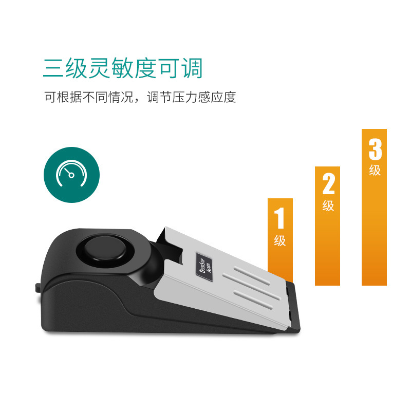 旅行民宿门阻报警器旅店防盗防色狼女生住酒店安全保护家用门缝