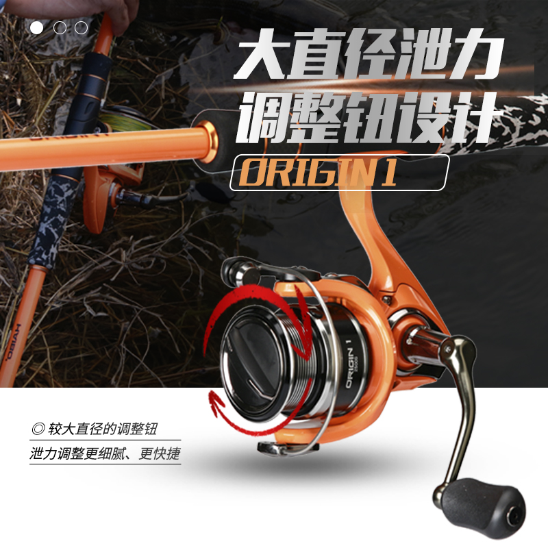 海伯origin奥力给路亚竿全套套装翘嘴海鲈远投竿水滴轮轻量卷线器