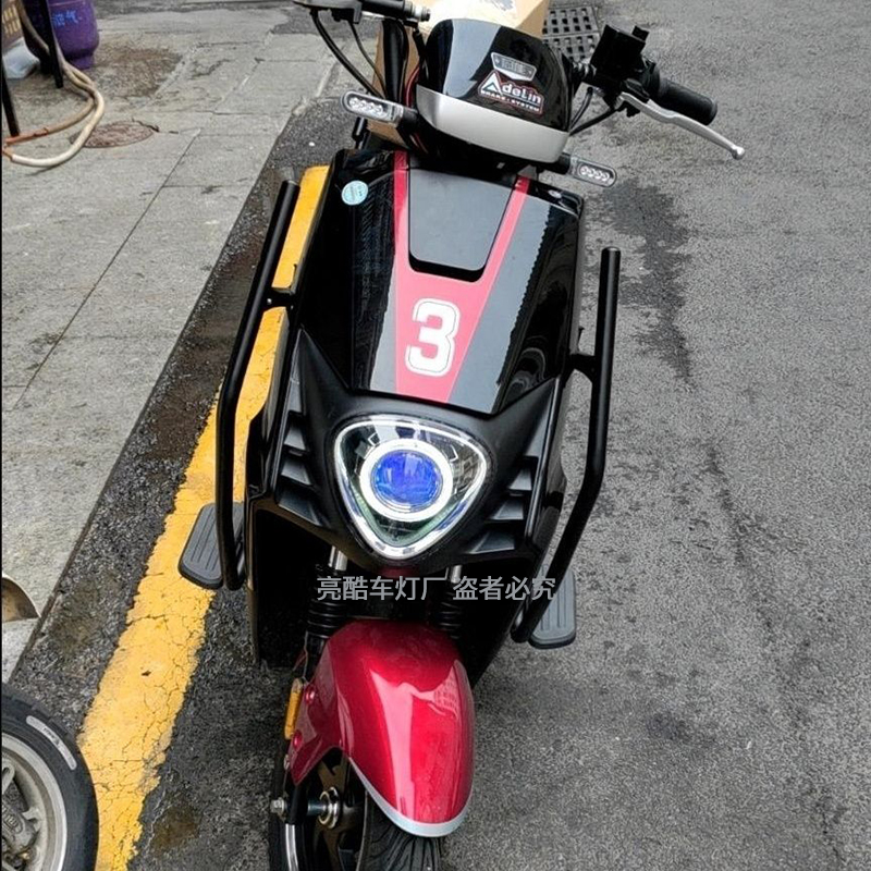 雅迪DT3 DT8电动车前大灯总成爆改3寸激光LED透镜天使眼改装配件