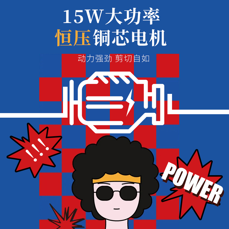 华尔油头理发器发廊电推子理发剃头刀电推剪理发店涂鸦款