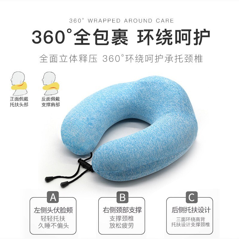 禾沐舟U型枕护颈枕记忆棉飞机旅行汽车头枕亲肤阳离子午睡午休枕