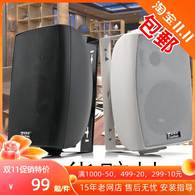 豪华定压会议壁挂转角喇叭音箱公共广播工程解决方案包邮